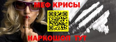 гашик Можайск