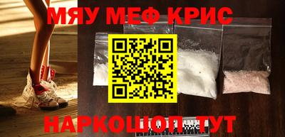 мефедрон VHQ Можга