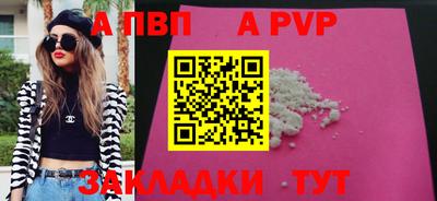 мефедрон VHQ Можга