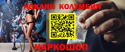 гашик Можайск