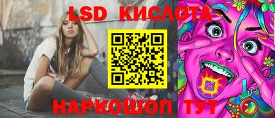 сатива Моздок
