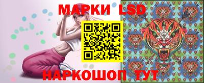 гашик Можайск