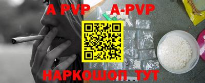 сатива Моздок