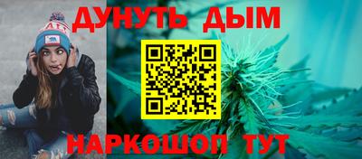 гашик Можайск