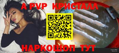 сатива Моздок