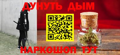 сатива Моздок
