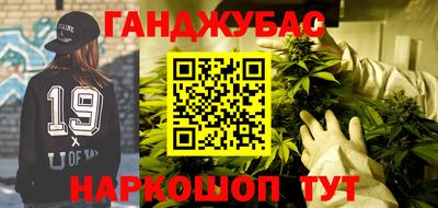 мефедрон VHQ Можга