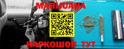 сатива Моздок