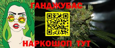 гашик Можайск