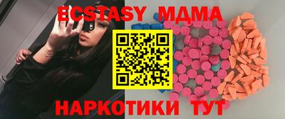 мефедрон VHQ Можга
