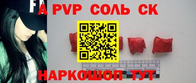 мефедрон VHQ Можга