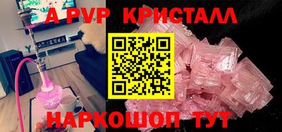 мефедрон VHQ Можга