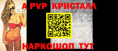 сатива Моздок