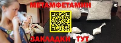 мефедрон VHQ Можга