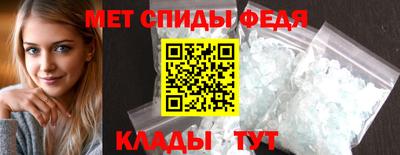 мефедрон VHQ Можга