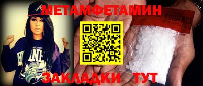 мефедрон VHQ Можга