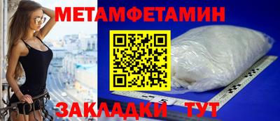 гашик Можайск