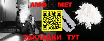 сатива Моздок