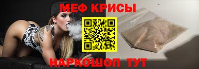 мефедрон VHQ Можга