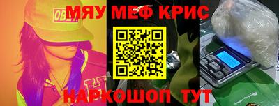 гашик Можайск