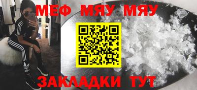 сатива Моздок
