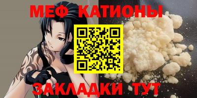мефедрон VHQ Можга