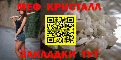 сатива Моздок