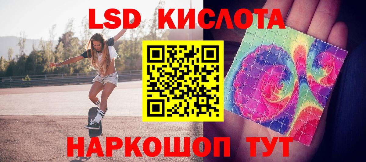 ГАШИШ  Вход с VPN  Alpha PVP СК кристаллы  Cocaine  ЭКСТАЗИ  Рузаевка  Каннабис  Меф   АМФЕТАМИН  