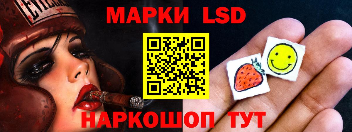 LSD-25 экстази кислота  LSD-25 экстази  Рузаевка  Вход с VPN 