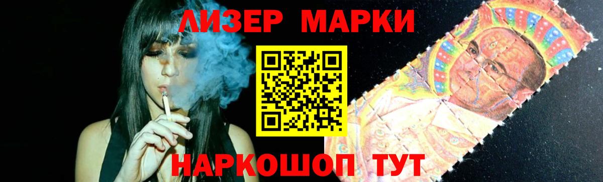 Лсд 25 экстази ecstasy Рузаевка