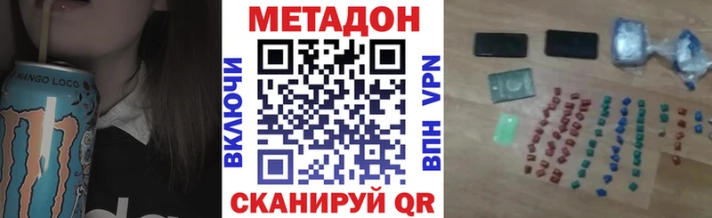 продажа наркотиков  Рузаевка  МЕТАДОН мёд 