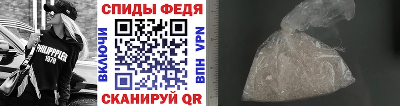 Первитин винт  darknet состав  Рузаевка 