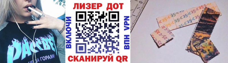 Марки NBOMe 1,5мг Рузаевка