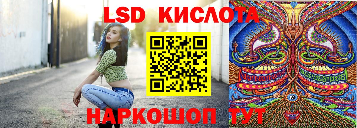 Наркотические марки 1,8мг Рузаевка