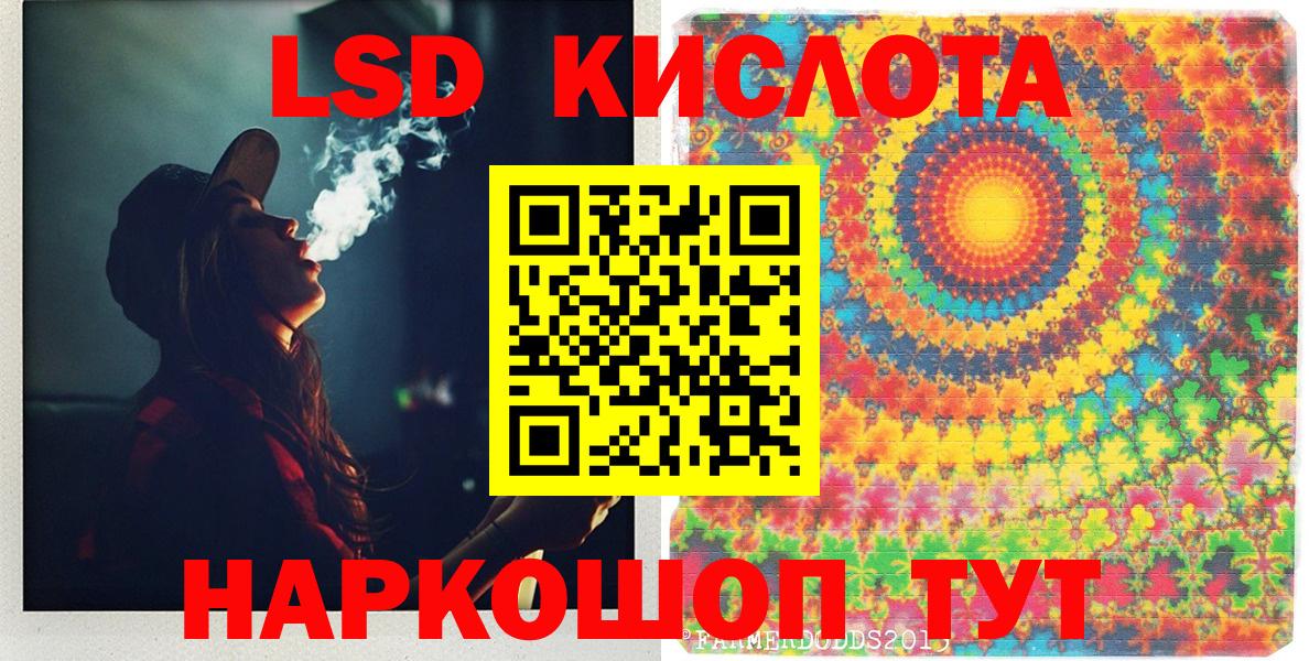 Рузаевка  Марки N-bome 1,8мг  Марки N-bome  Вход с VPN 