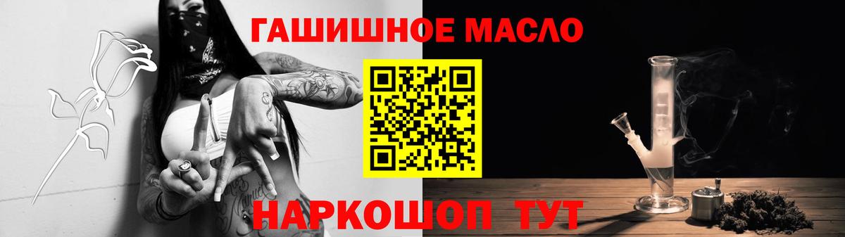ТГК жижа  ТГК вейп  купить наркотик  Вход с VPN  Рузаевка 