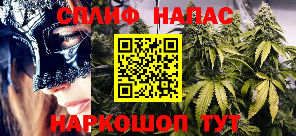 Шишки марихуана OG Kush Рузаевка